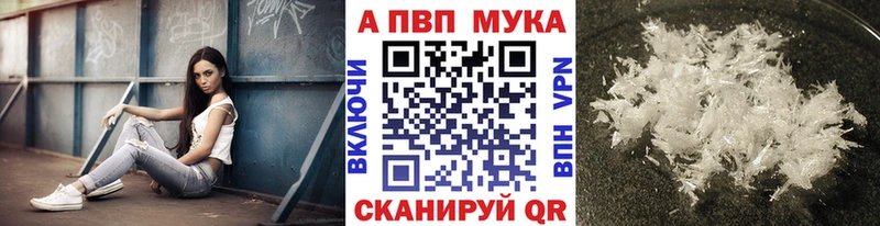 площадка Telegram  ссылка на мегу маркетплейс  Лобня  закладка  Alpha-PVP Crystall 