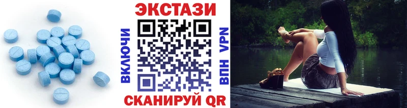 наркота  Лобня  Экстази ешки 