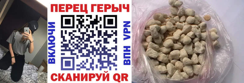 Героин хмурый  даркнет сайт  Лобня 