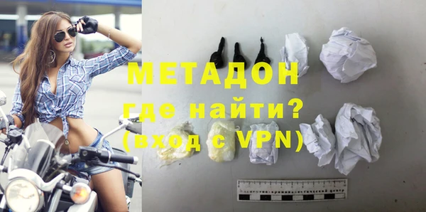 mdma Вяземский