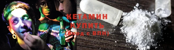 mdma Вяземский
