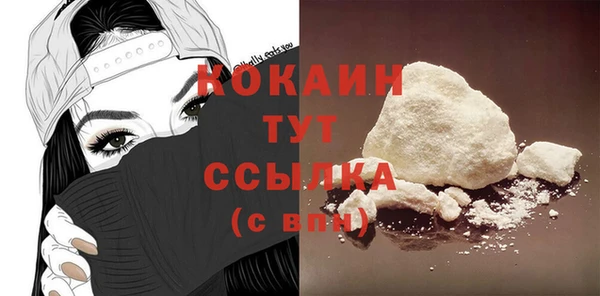спиды Вязники