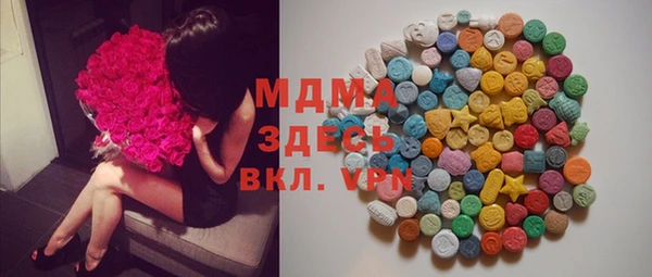 мефедрон Горняк
