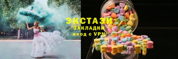 mdma Вяземский