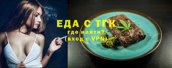 mdma Вяземский