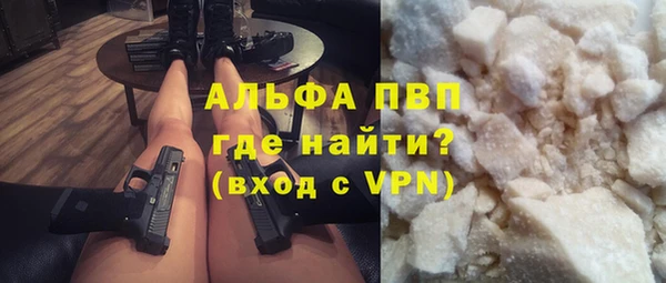 mdma Вяземский