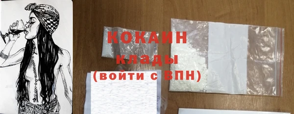 спиды Вязники