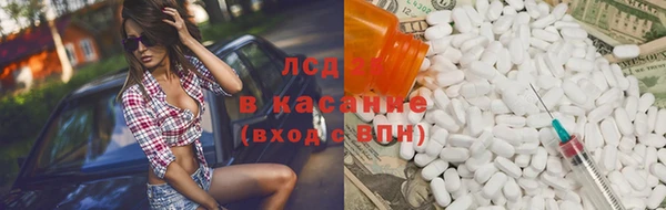 спиды Вязники