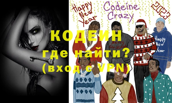 спиды Вязники