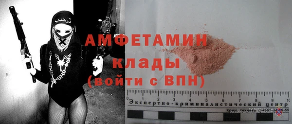 mdma Вяземский