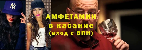 mdma Вяземский