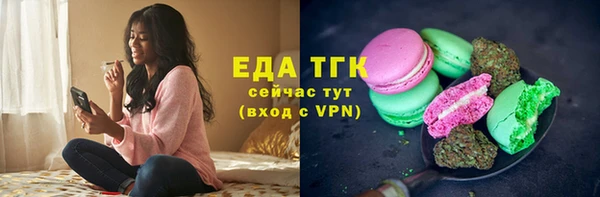 каннабис Иннополис