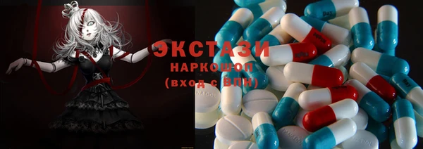 mdma Вяземский
