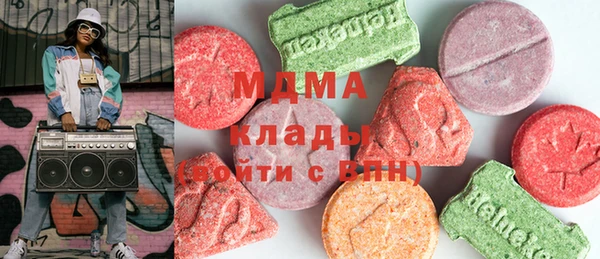 ГАЛЛЮЦИНОГЕННЫЕ ГРИБЫ Вязьма