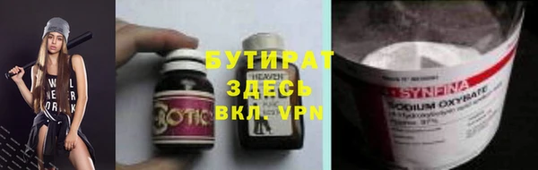 спиды Вязники