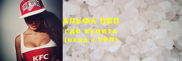 mdma Вяземский