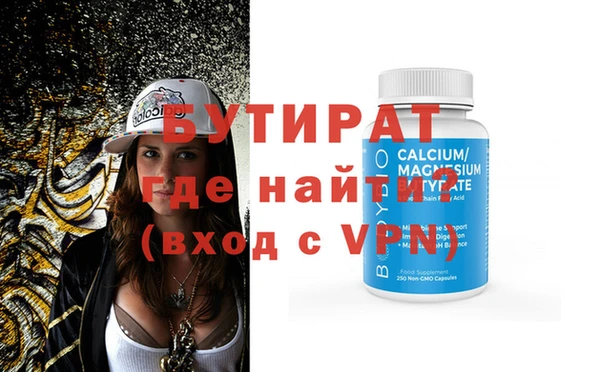 mdma Вяземский