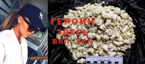 mdma Вяземский