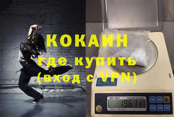 ГАЛЛЮЦИНОГЕННЫЕ ГРИБЫ Вязьма