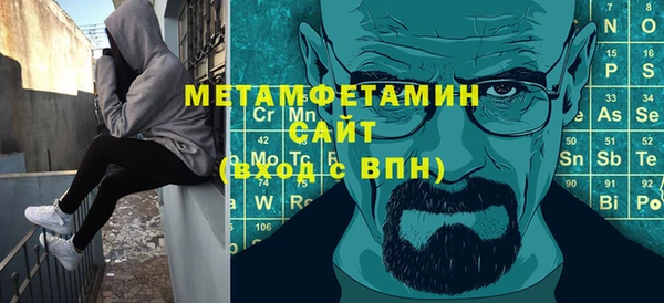 mdma Вяземский