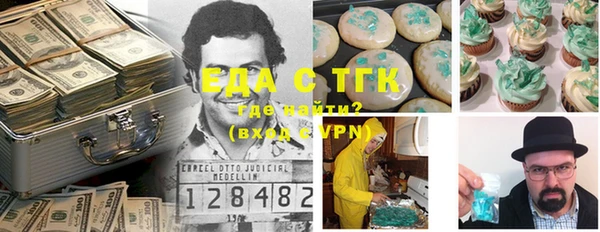 спиды Вязники