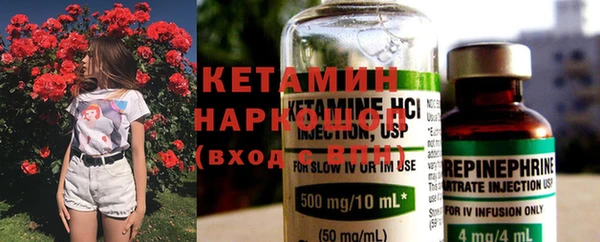 mdma Вяземский