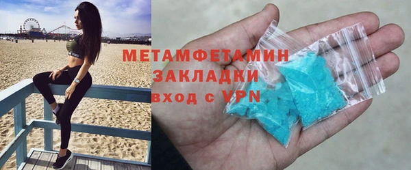 mdma Вяземский