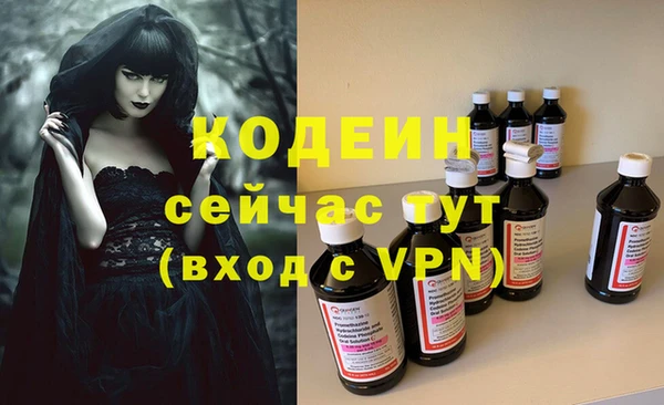 mdma Вяземский