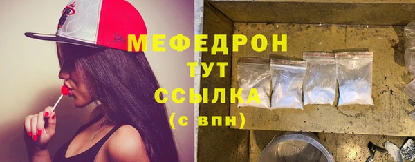 спиды Вязники