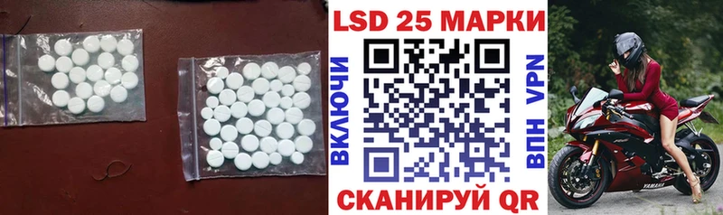 ЛСД экстази кислота Лобня