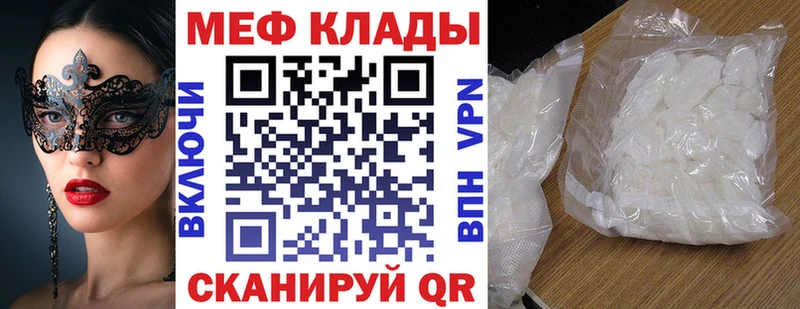 МЕФ 4 MMC  Лобня 