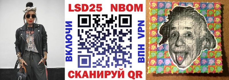 ссылка на мегу сайт  Лобня  Марки 25I-NBOMe 1,5мг  где купить наркотик 
