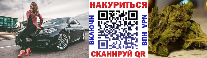 хочу   Лобня  Шишки марихуана план 